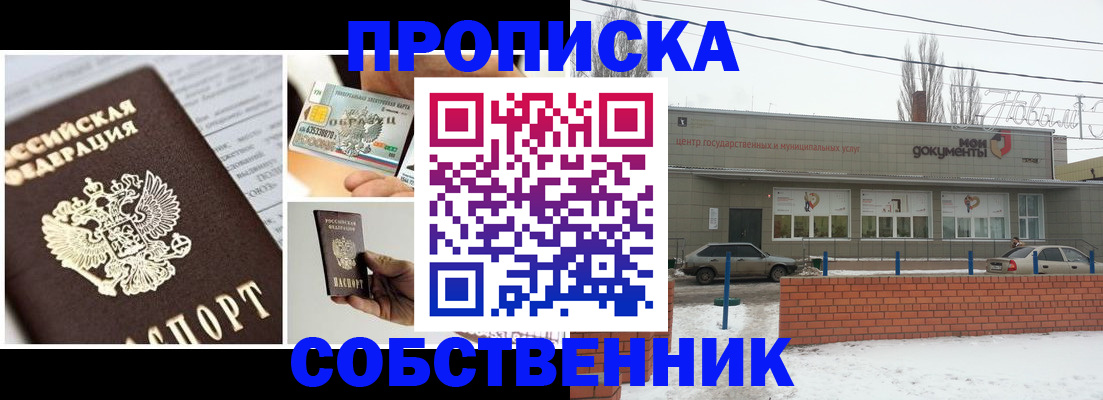 регистрация для школы в Касимове